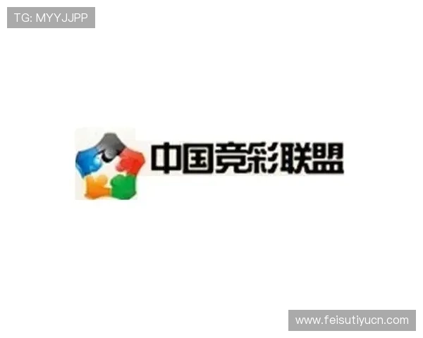 中国竞彩足球彩票官网最新官方平台提供全面的赛事信息与投注指南帮助用户轻松掌握最新赛况